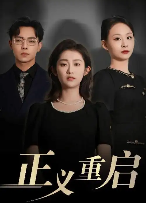 少年派2